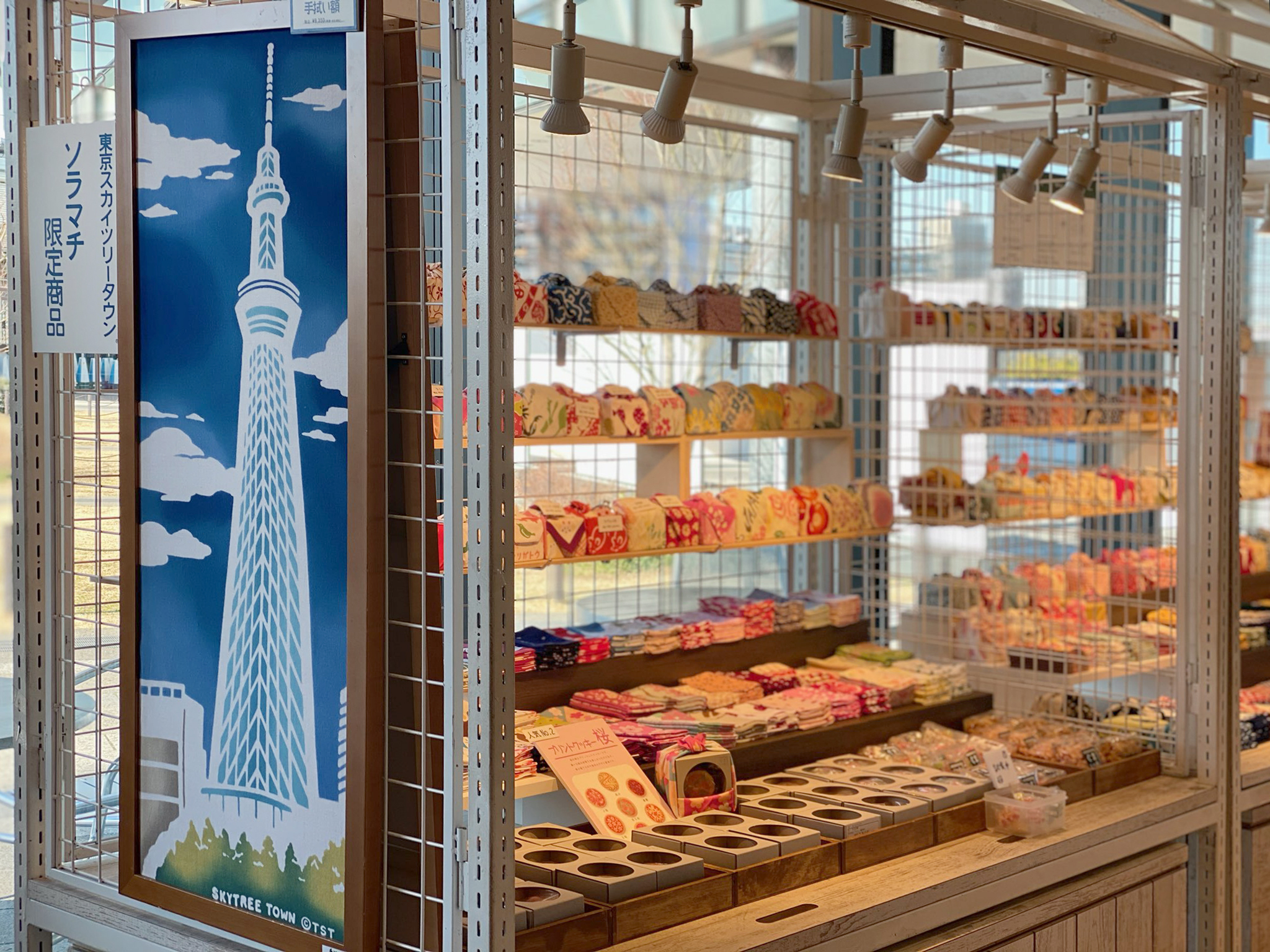 まめぐい 2 5 3 14 ソラマチポップアップイベント てぬぐいのかまわぬ 公式サイト