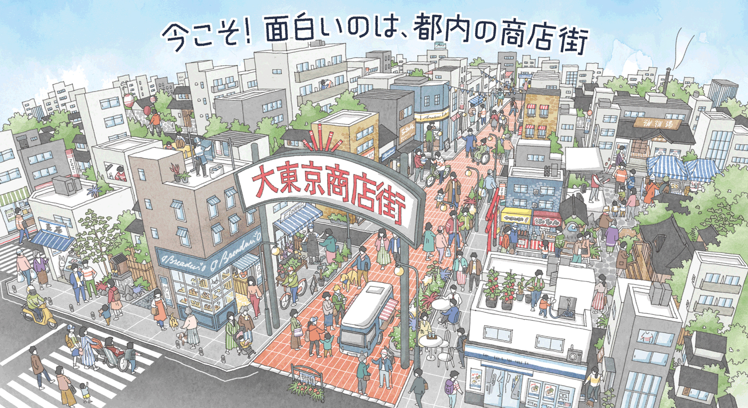 代官山店 大東京商店街まつり 開催中 てぬぐいのかまわぬ 公式サイト