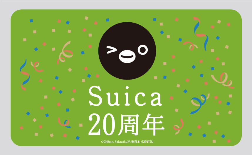 まめぐい】10/25～11/21 「Suica20周年記念 Suicaのペンギングッズ